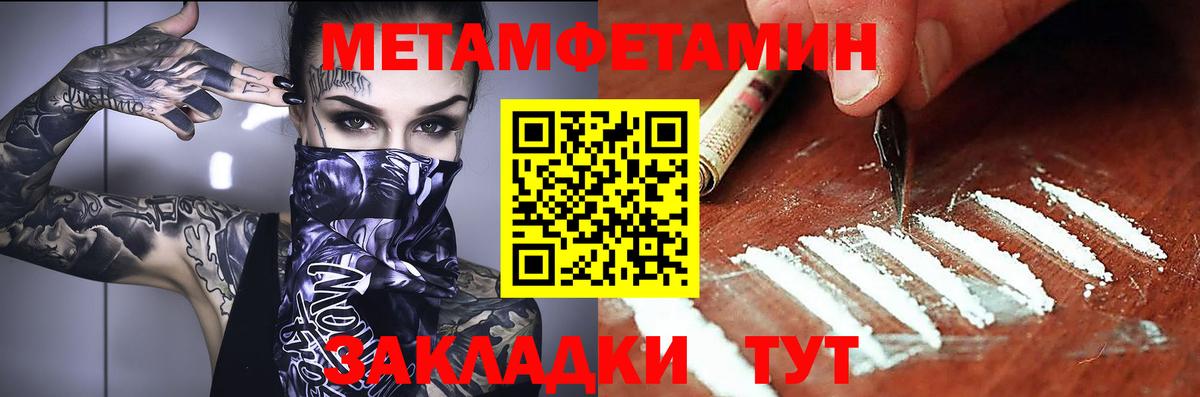 АМФ 97% Нижнекамск