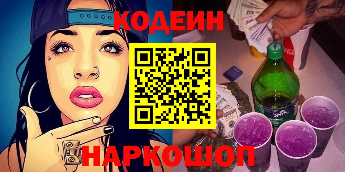 Гашиш  Канабис  Мефедрон кристаллы  Cocaine  Нижнекамск  Вход с VPN  МЕТАДОН  ЭКСТАЗИ 