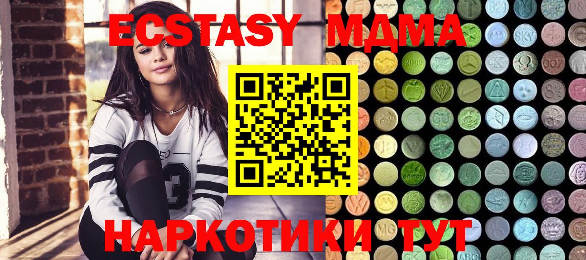 Экстази Philipp Plein  Вход с VPN  ЭКСТАЗИ  маркетплейс официальный сайт  Нижнекамск  где продают наркотики 