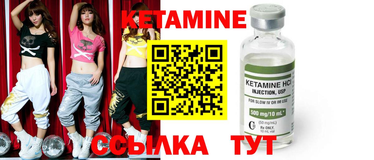 блэк спрут зеркало  Кетамин ketamine  Вход с VPN  Нижнекамск  Кетамин VHQ 