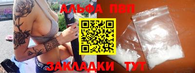 крисы Усть-Джегута