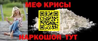 крисы Усть-Джегута