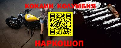 крисы Усть-Джегута