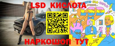 крисы Усть-Джегута