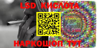 крисы Усть-Джегута