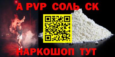 крисы Усть-Джегута