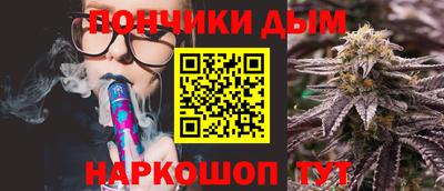 дурь Усть-Илимск
