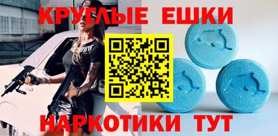 крисы Усть-Джегута