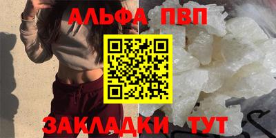 крисы Усть-Джегута