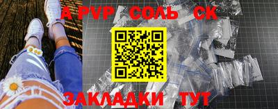 крисы Усть-Джегута