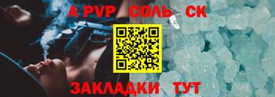 герыч Уссурийск