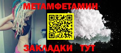 крисы Усть-Джегута
