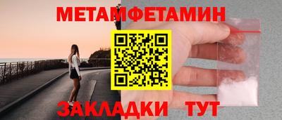 крисы Усть-Джегута