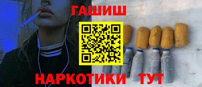 дурь Усть-Илимск