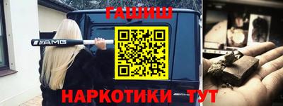герыч Уссурийск