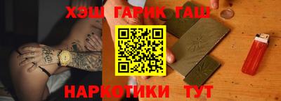 герыч Уссурийск