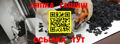 герыч Уссурийск
