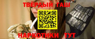 герыч Уссурийск