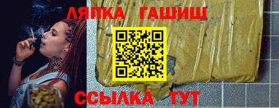 дурь Усть-Илимск