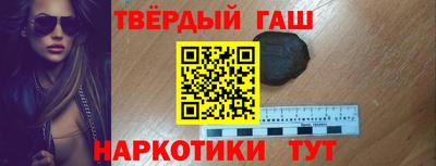 герыч Уссурийск