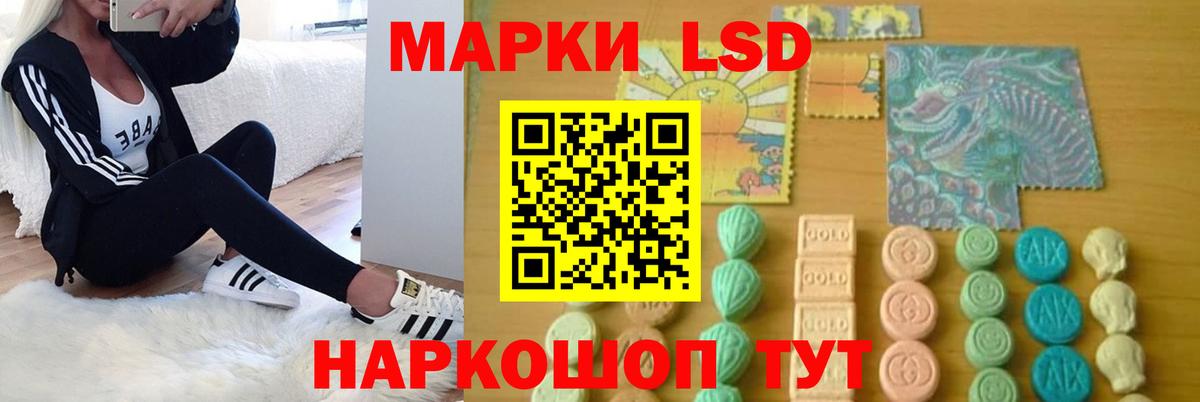Лсд 25 экстази  Вход с VPN  Нижнекамск  LSD-25 экстази кислота 