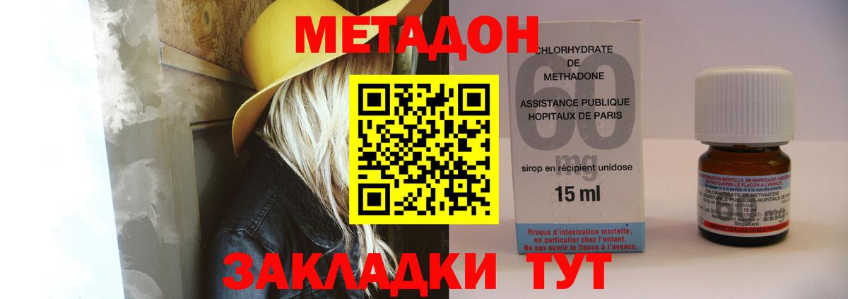 COCAIN Нижнекамск