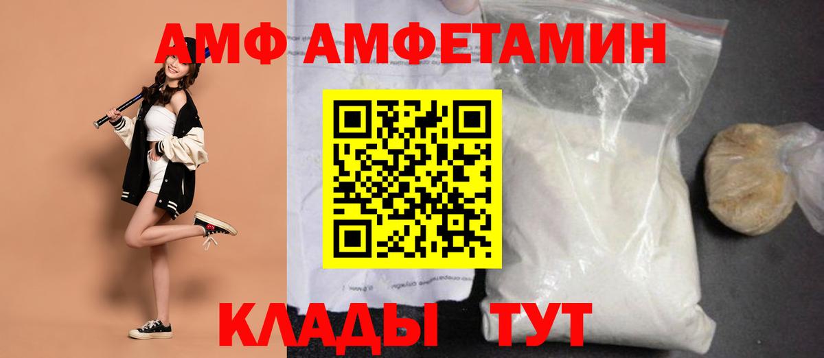 МЕТАМФЕТАМИН винт Нижнекамск