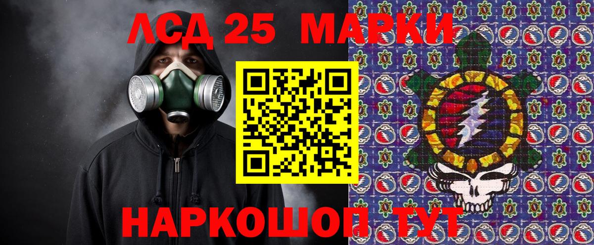 Марки NBOMe 1500мкг Нижнекамск