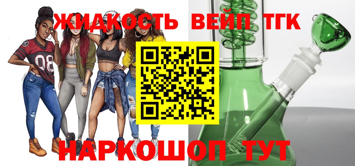 ТГК Wax  цена наркотик  Вход с VPN  Нижнекамск  Дистиллят ТГК Wax 