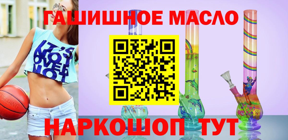 ТГК Wax Нижнекамск
